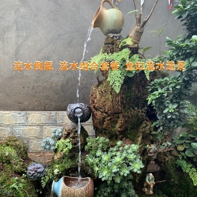 桌面循环水流摆件土陶粗陶罐新家摆件创意流水倒瓶中大号鲜花种植