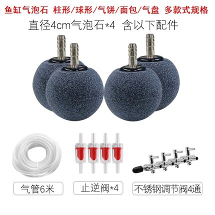 装置增氧泵砂头鱼缸气泡石鱼缸增氧石头爆氧气盘砂头增氧气充氧头