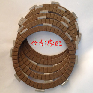 FXD125离合器片小鼓离合从动片 大力离合器片本田CG125五羊WY125