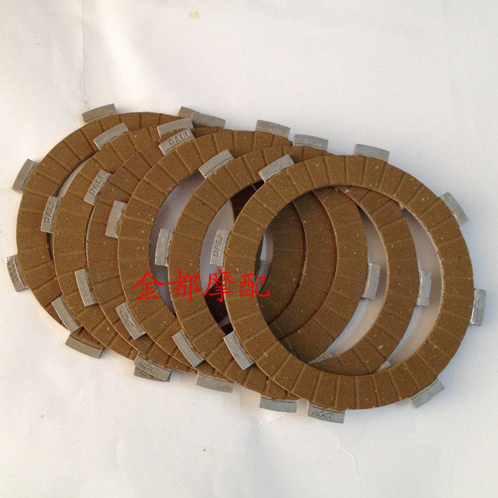 大力离合器片本田摩托车三轮电动