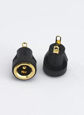 DC-022B卡位式5521 5525全铜玩具充电器直流接口电源母座插座镀金
