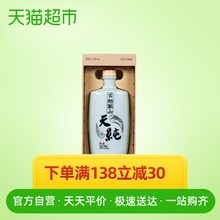 古越龙山14度天纯500ml本色黄酒天赋佳酿绍兴黄酒花雕酒