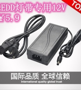 LED电源12V灯带专用电源适配器 低压变压器 60W恒压电源 胶壳电源