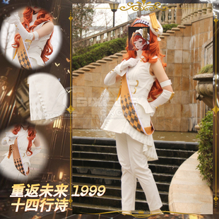 重返未来1999 十四行诗cos服 皮肤巡礼颂c服全套 cosplay女装