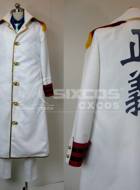 海贼王 海军大将 正义披风 COS服装定做 One Piece-Navy Cosplay