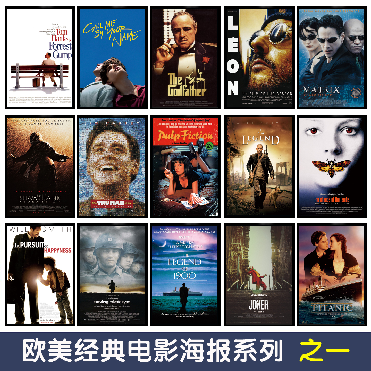 欧美经典电影海报挂画现代客厅酒吧咖啡厅影院贴画壁纸装饰画图片