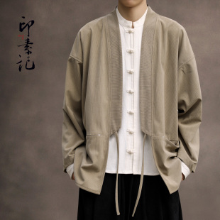 印素春秋款 宽松居士道袍道服 中国风灯芯绒男女薄外套汉服男古装