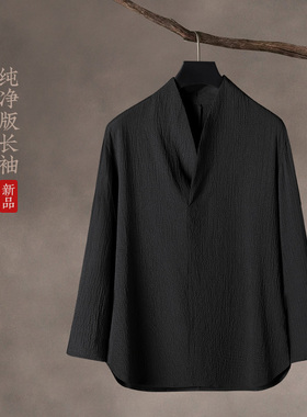 中国风男装秋款复古风T恤男士套装上衣V领中式汉服打底衫白色外套