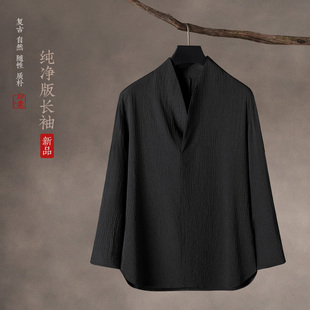 中国风男装秋款复古风T恤男士套装上衣V领中式汉服打底衫白色外套