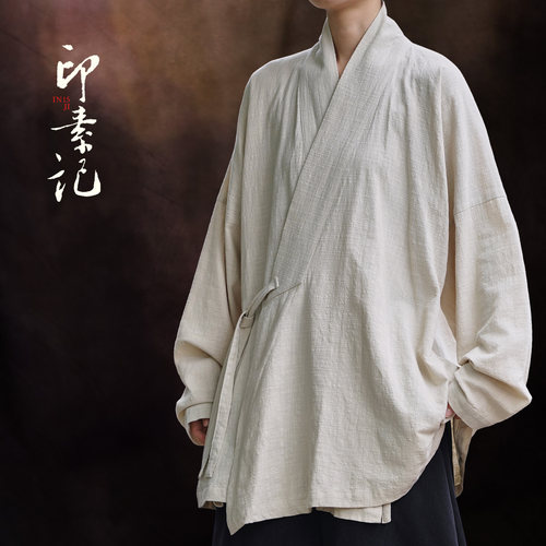 印素男女同款道袍宽松禅修汉服秋冬纯棉外套中式复古斜襟汉服道袍