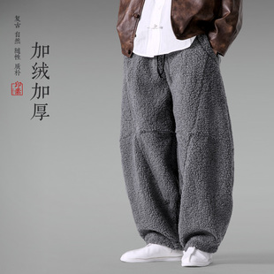印素羊羔毛加绒加厚男宽松哈伦裤休闲裤保暖复古情侣风阔腿灯笼裤