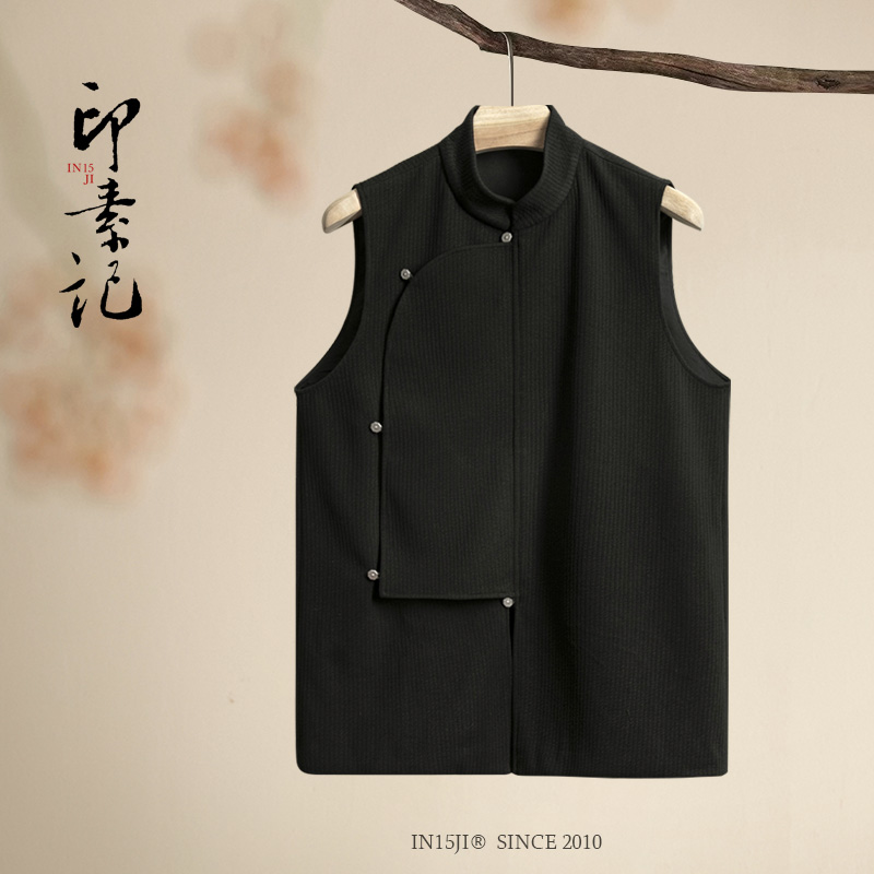 印素春秋新款中国风男装立领改良男士马甲新中式男款无袖坎肩马甲