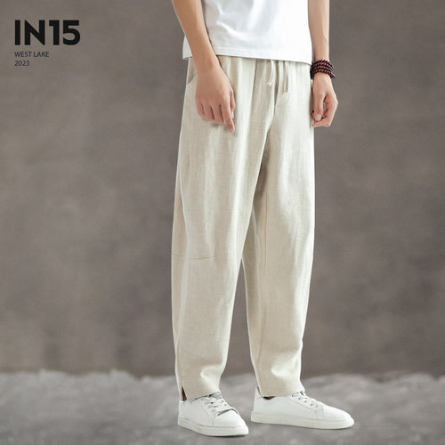 苎麻哈伦裤棉麻宽松休闲裤
