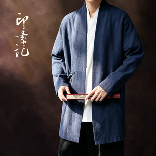 春秋款中国风披风中长款纯棉风衣茶服外套男士古风汉服开衫道袍