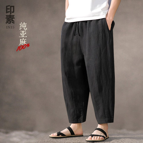 100%纯亚麻薄款九分裤复古休闲裤