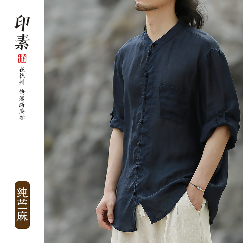 印素100%纯苎麻轻薄透气衬衫男夏季中国风七分袖宽松盘扣上衣衬衣