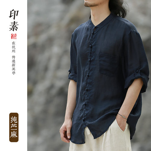 印素100%纯苎麻轻薄透气衬衫男夏季中国风七分袖宽松盘扣上衣衬衣
