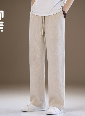 春秋新款亚麻裤男棉麻裤子新中式国风亚麻套装男裤老钱风男装裤