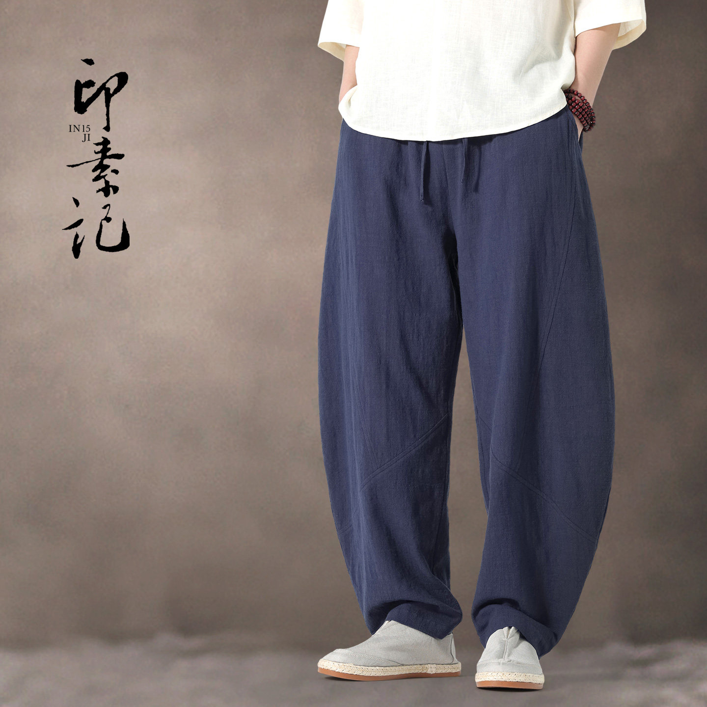 春款中式棉麻休闲裤宽松长裤禅修打坐裤子弯刀裤灯笼裤男女哈伦裤图片