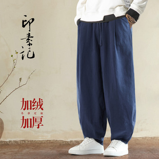重磅加绒加厚棉麻保暖裤 男裤 高端亚麻裤 秋冬棉裤 练功打坐禅裤 冬季