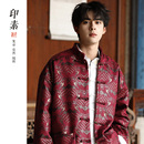 织锦缎海水纹情侣上衣男中式 中国风男装 立领外套夹克 秋款 唐装