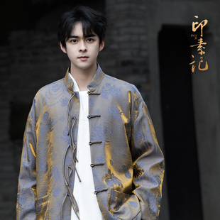 春秋款中国风复古渐变浮光锦缎贵气立领宽松大码盘扣唐装喜庆外套