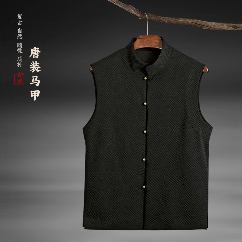 春秋中国风男装无袖坎肩马夹立领中式新年唐装马甲民族风男马褂,男装,常规马甲,淘宝优惠券,粉丝福利购,淘宝优惠卷