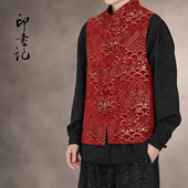 新中式 秋新款 中国风无袖 立领马甲男红色盘扣宽松休闲坎肩提花马甲