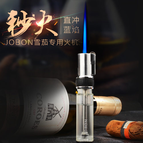 JOBON中邦ZB998可视汽仓直冲蓝焰砂轮防风充气打火机个性火机