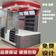 超市便利店转角收银台大理石台面烟酒柜移动带锁时尚 现代定制创意