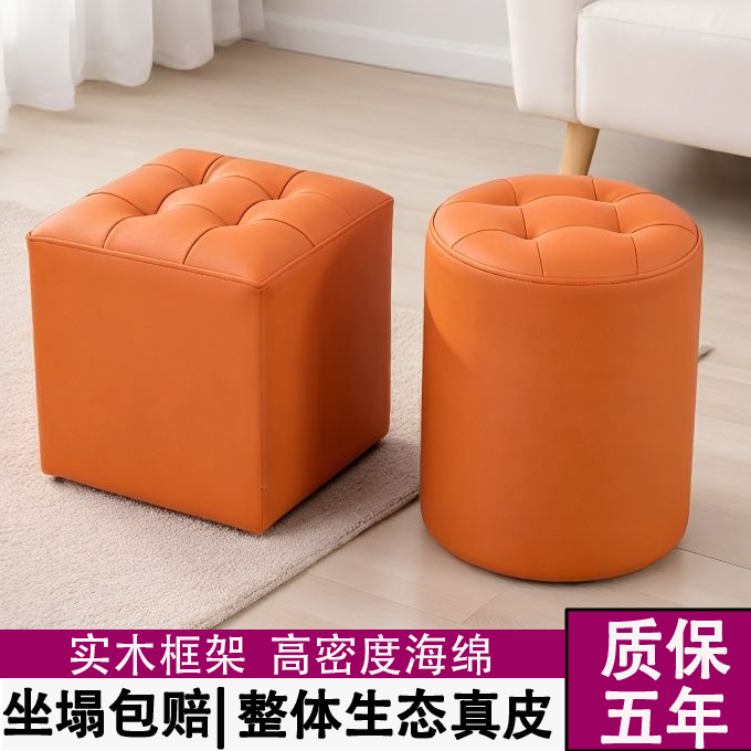 真皮凳子圆凳客厅换鞋凳轻奢沙发凳小凳子高级感家用皮墩矮凳KTV