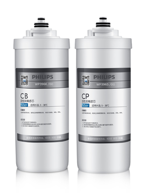 飞利浦净水器滤芯WP3965/WP3966炭棒CBCP适用WP4142WP4143AUT3011