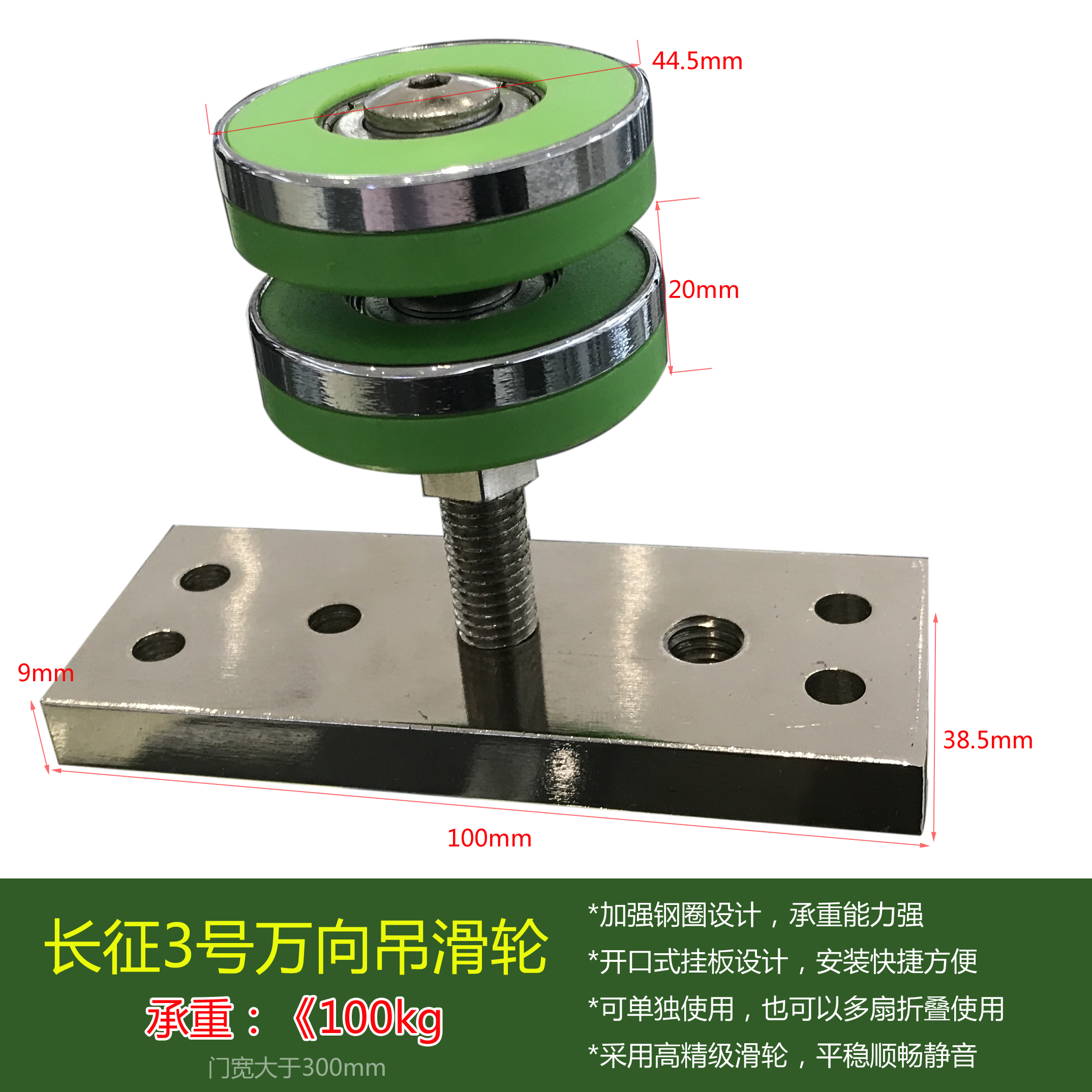 欧派克长征3号万向吊轮折叠门