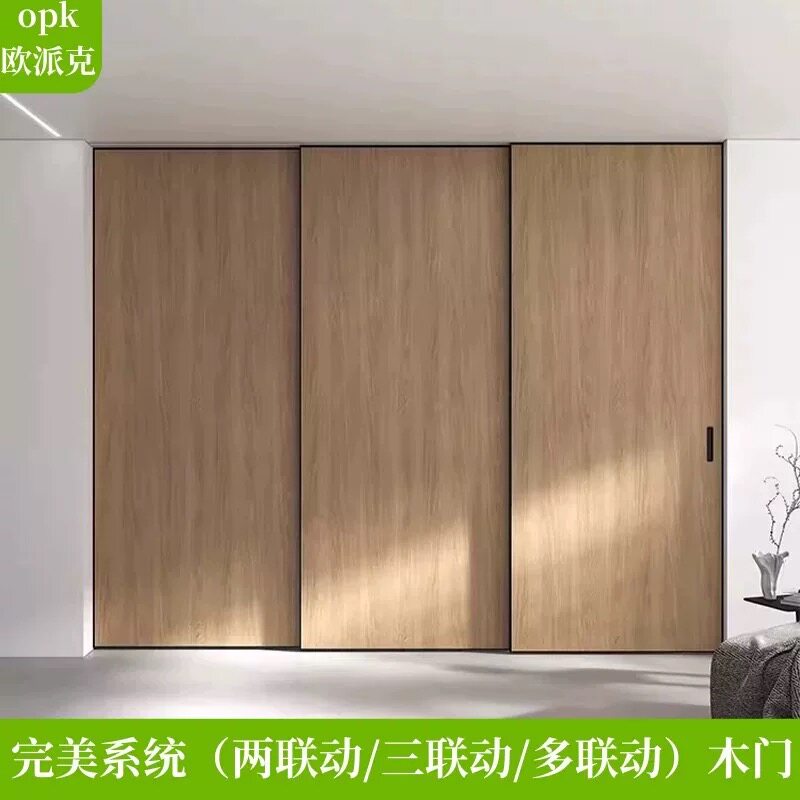 opk欧派克完美系统联动门配件图片