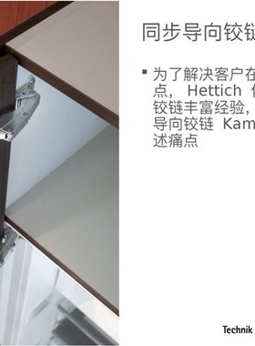 德国进口Kamat嵌入式冰箱门导向铰链用于西门子博士卡萨帝到货