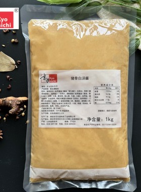 京日猪骨白汤酱6102A高汤丸善拉面汤料浓缩豚骨汤麻辣烫火锅底料