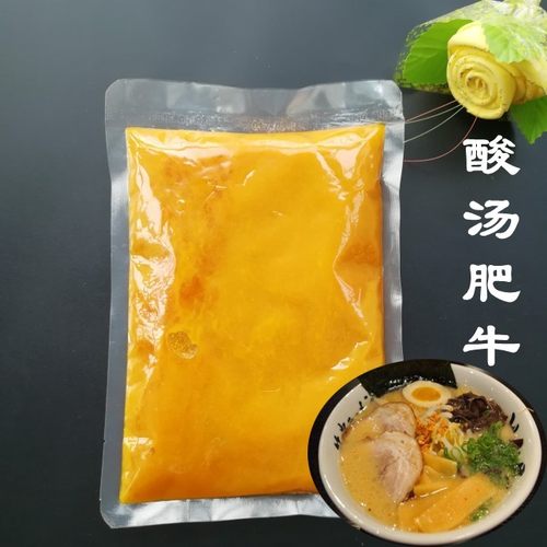 肥牛金汤酸辣餐饮商用旋转调料