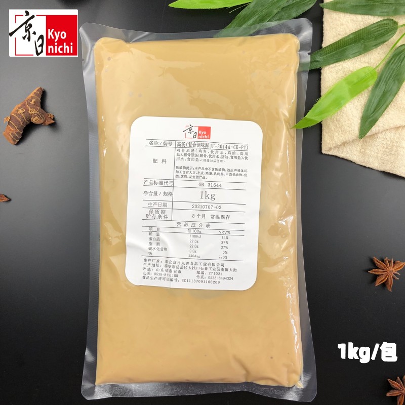 京日高汤云南过桥米线浓缩