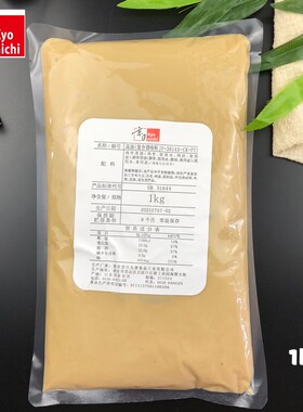 京日丸善高汤3014A云南过桥米线鸡骨底汤浓缩骨汤膏大鼓鸡汤商用