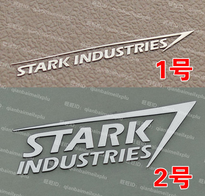 钢铁侠 史塔克企业 stark industries 车贴 手机贴标志 金属贴