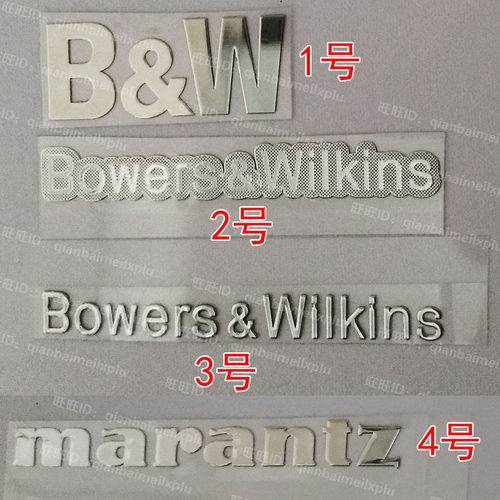 宝华音箱‌马兰士marantz音响贴手机金属贴纸改装标签