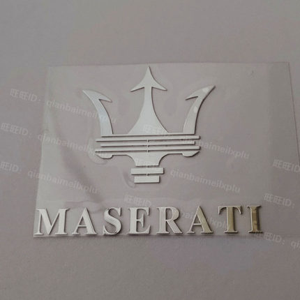 玛莎拉蒂手机金属贴车装饰贴标志logo改装车贴笔记本电脑机箱薄贴