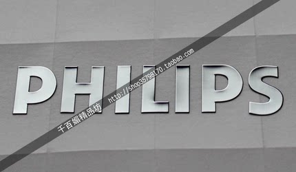 飞利浦改装logo金属标贴手机贴纸金属贴音箱音响相机笔记本电脑贴