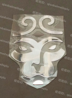 孙悟空 猴年吉祥手机贴 猴子 金属贴纸手机金属贴 手机贴 周边