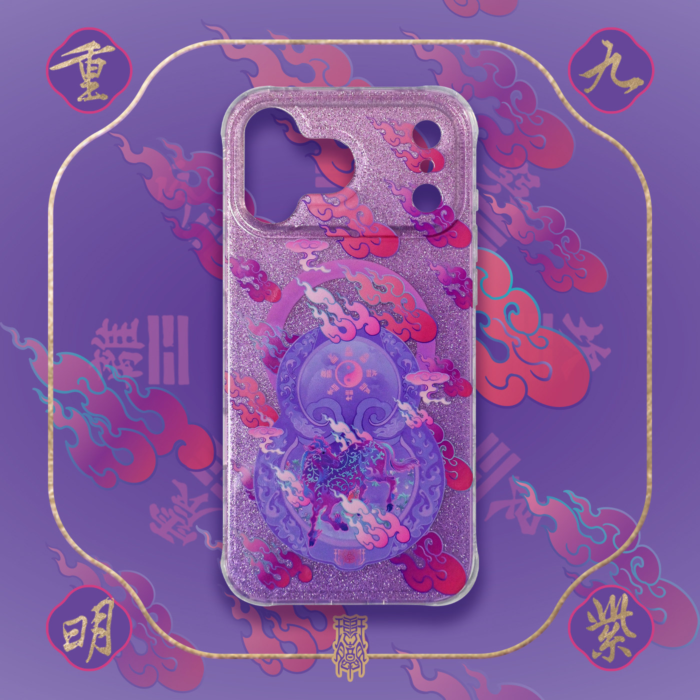 琯朗原创九紫重明马年磁吸手机壳新中式IMD大孔全包亮硬背软边,个性定制/设计服务/DIY,手机壳/保护套定制,淘宝优惠券,粉丝福利购,淘宝优惠卷