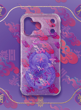 琯朗原创九紫重明马年磁吸手机壳新中式IMD大孔全包亮硬背软边
