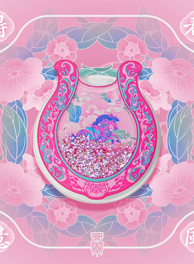 琯朗原创春风得意马年新中式流沙手机磁吸支架白色底座便携可伸缩