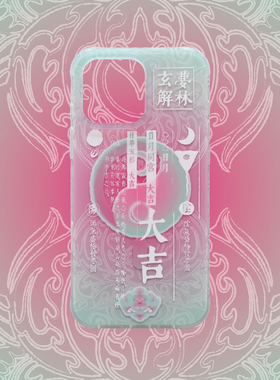 琯朗原创 日华五彩大吉万花梦境新中式手机壳IMD大孔全包肤感砂