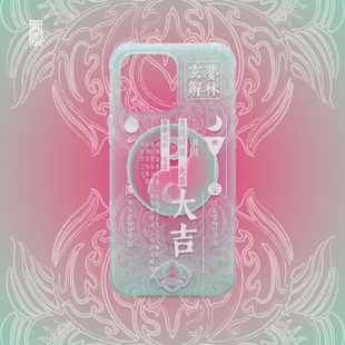 琯朗原创 日华五彩大吉万花梦境新中式手机壳IMD大孔全包肤感砂