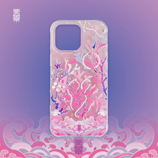 琯朗原创 玉树琳琅·珊瑚宝树磁吸手机壳IMD大孔亮面半透贝壳纹